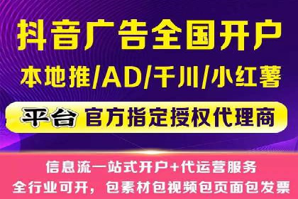 信息流开户返点攻略：实战案例教你如何快速赚取高额返点